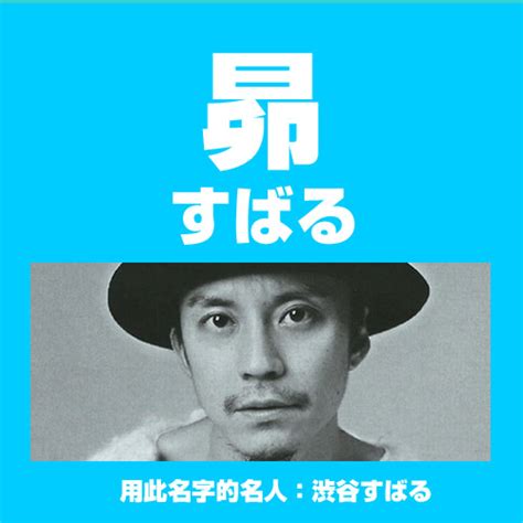 日本 男 名字|那些常见又好听的日文名字（男生篇）